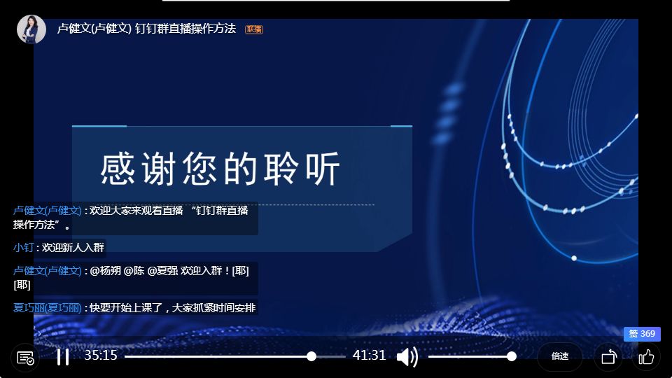 戰(zhàn)疫 ? 充電|德利豐疫情幫扶 移動(dòng)學(xué)習(xí)計(jì)劃已上線(xiàn)(圖4)