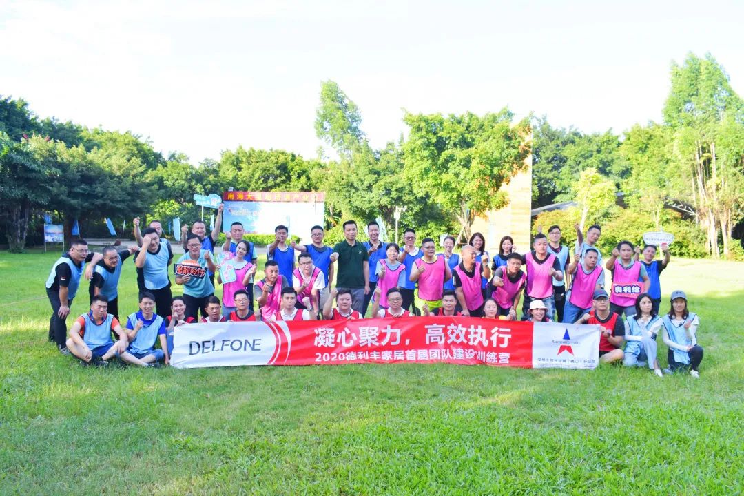 凝心聚力，高效執(zhí)行！(圖21)