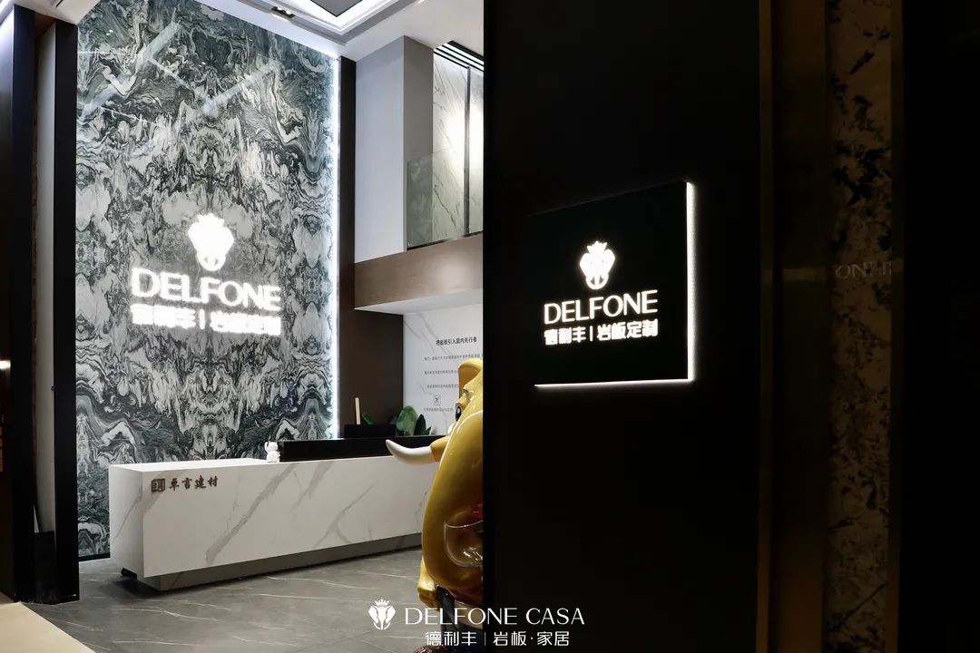 新店速遞 | 德利豐杭州巖板展館，帶你領略不一樣的設計美(圖2)