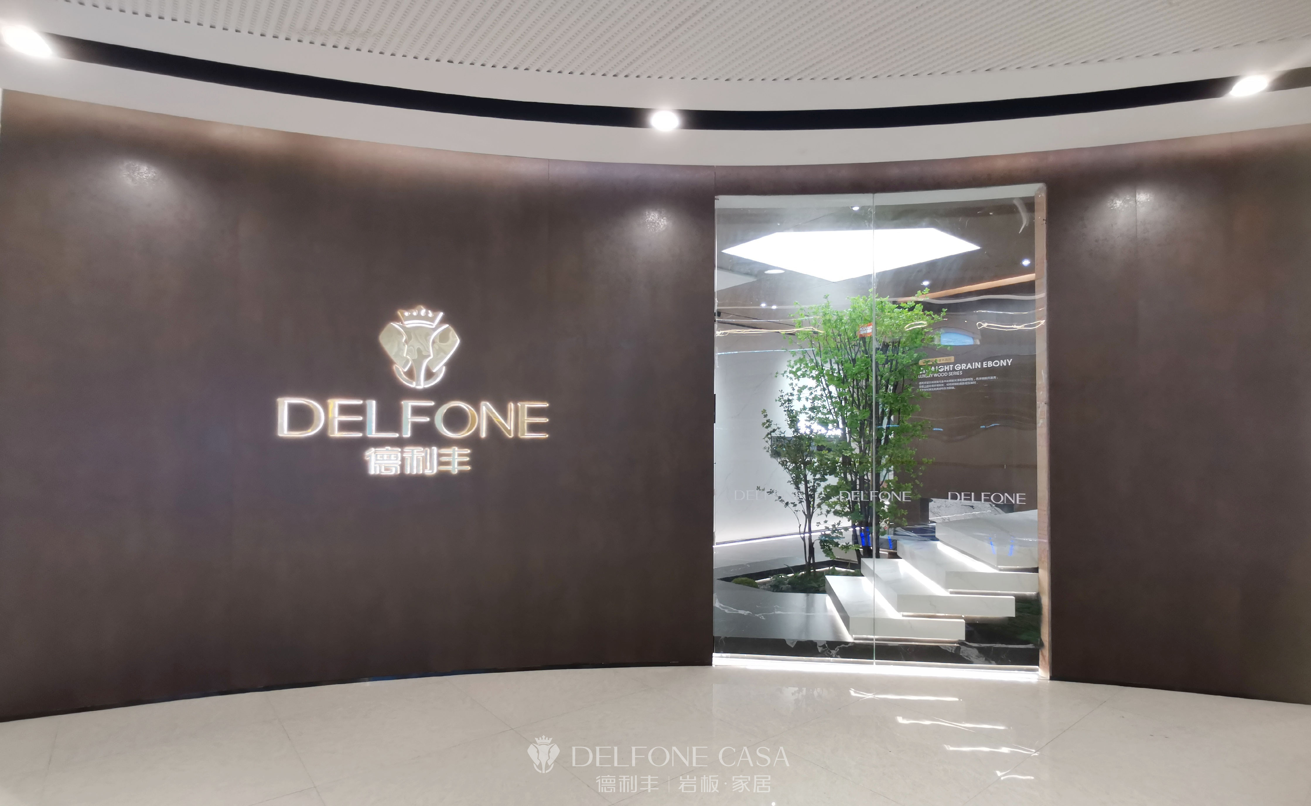新店速遞 | 德利豐廣州巖板展館，打造輕奢大氣的質(zhì)感家居(圖1)