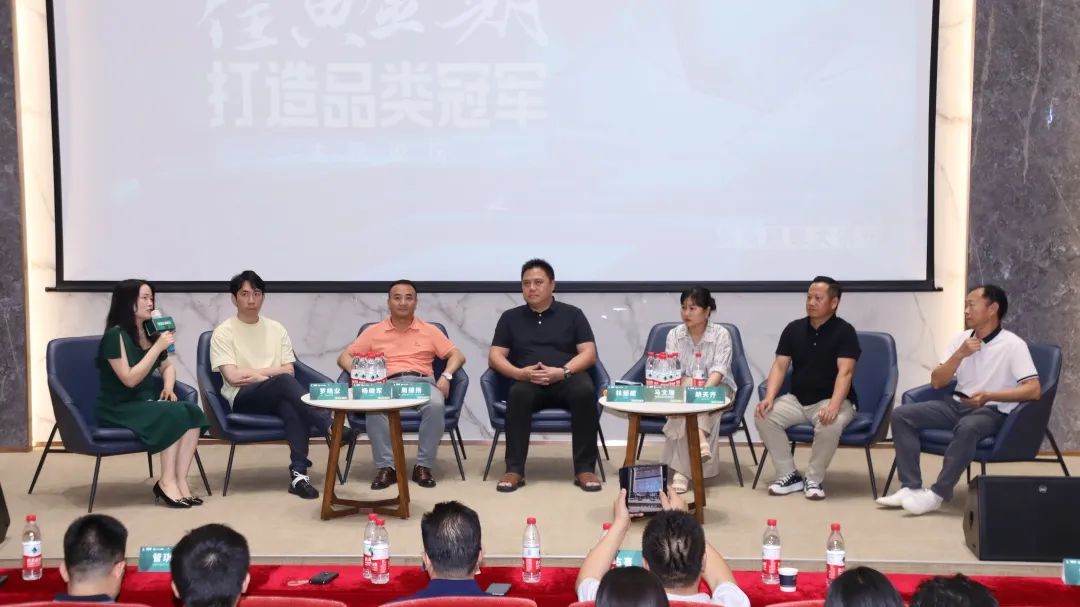 抓住品類增長黃金期，2023品類冠軍大講壇第三期在德利豐圓滿舉行