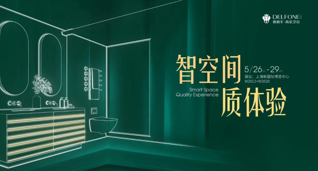 探店速遞 | 德利豐重慶巖板旗艦店，藝術(shù)體驗的空間杰作(圖13)