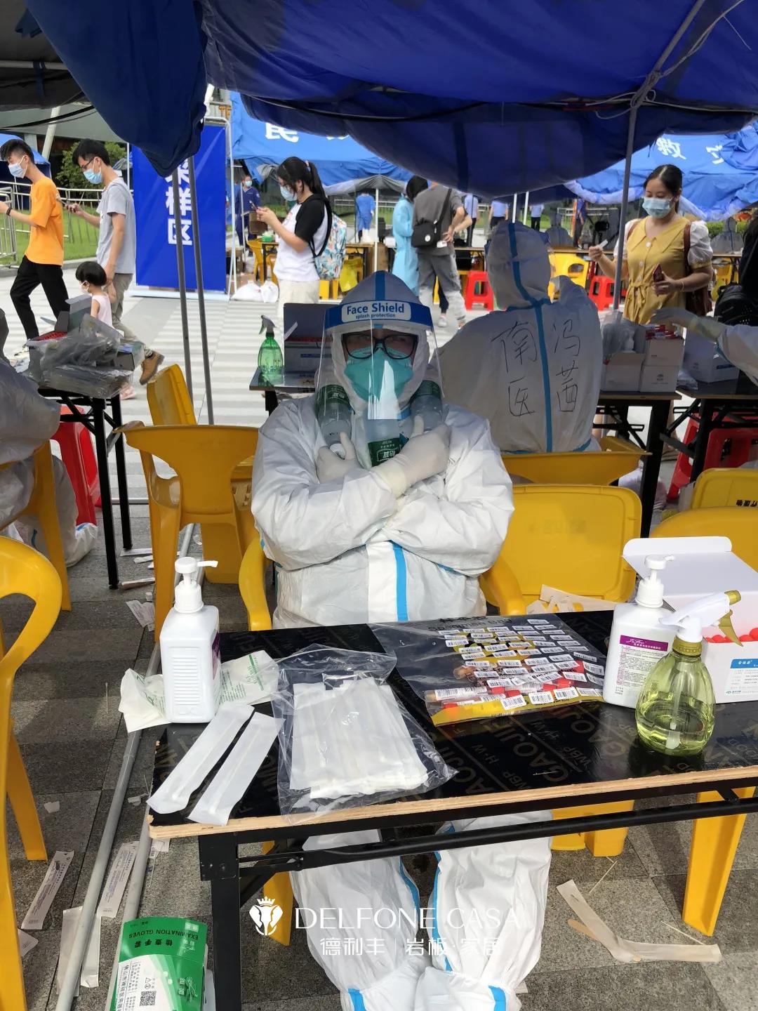 真誠守護，愛滿禪城 | 記德利豐黨員志愿隊伍多次支援核酸檢測工作(圖11)