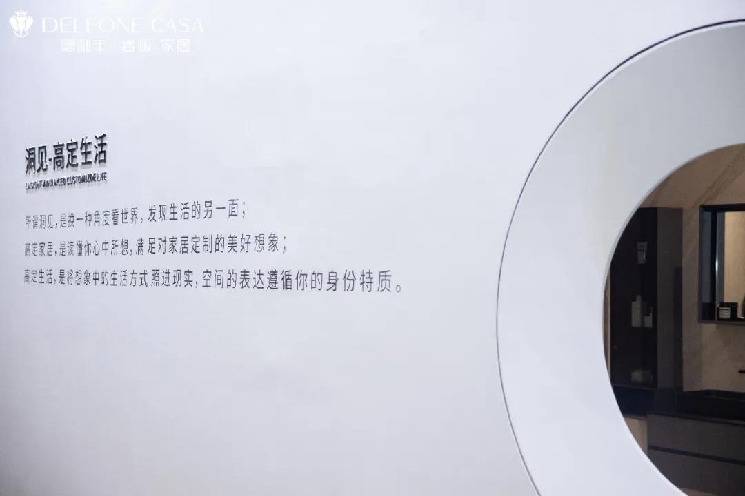 超贊的巖板家居魅力，你pick哪一種？(圖17)