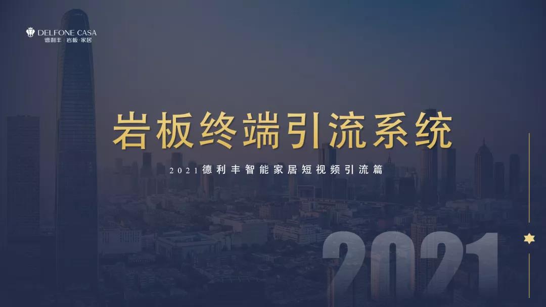 御風(fēng)前行丨領(lǐng)豐云課堂，9月知識(shí)上新預(yù)告(圖1)