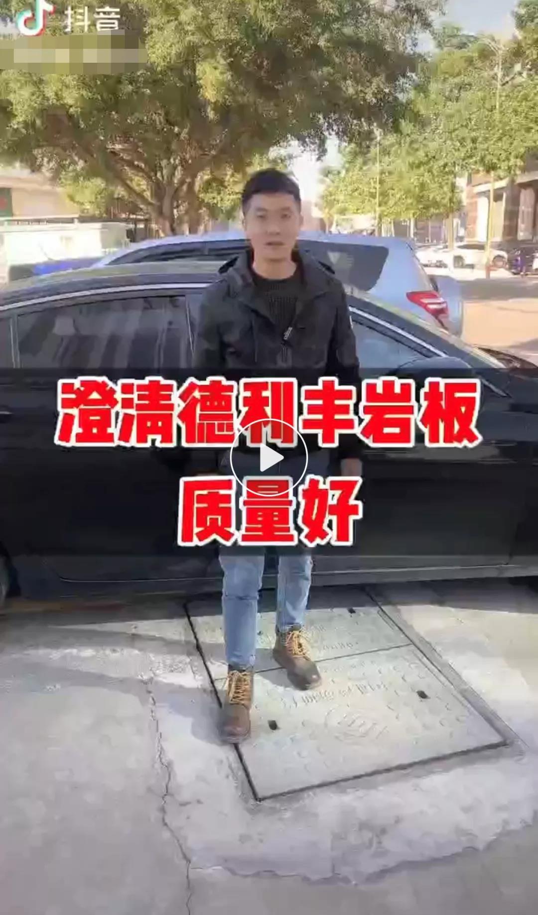 關于抖音平臺用戶侵犯我司名譽權的聲明(圖3)