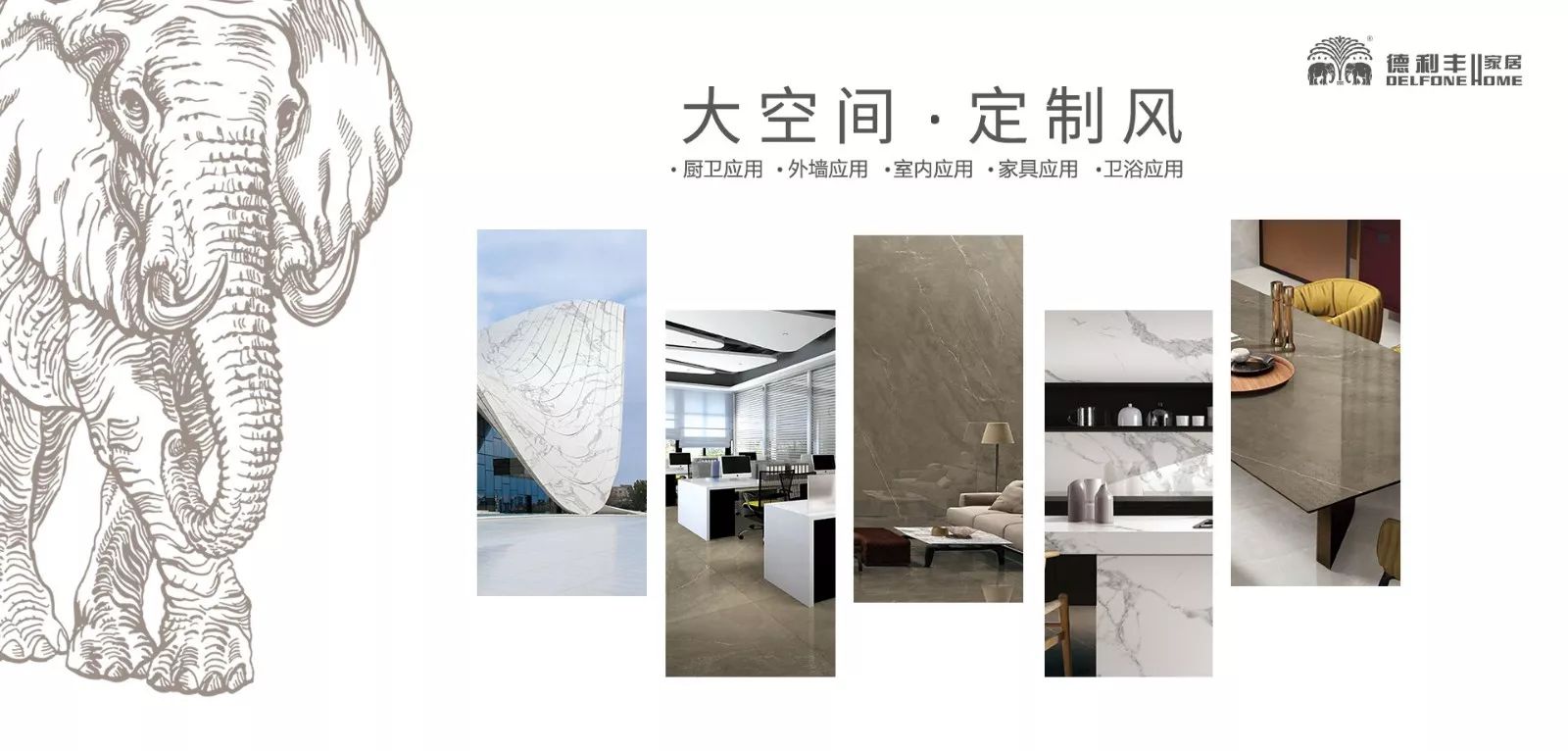 德利豐家居榮獲‘全國特色小鎮(zhèn)工程項(xiàng)目推薦品(圖7)