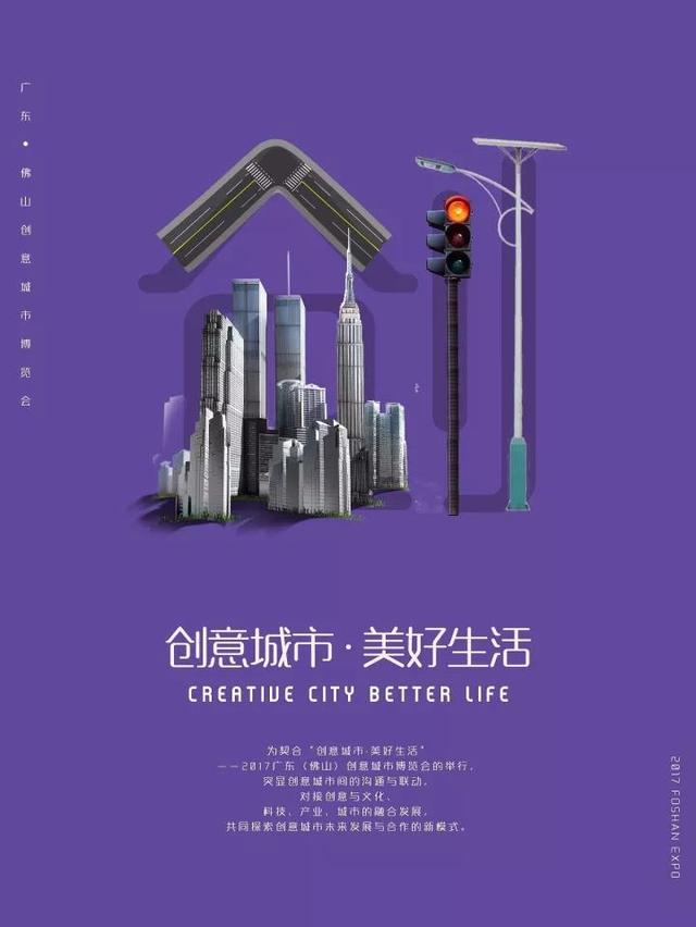 創(chuàng)博會五大展館挑戰(zhàn)你的創(chuàng)意極限！(圖2)