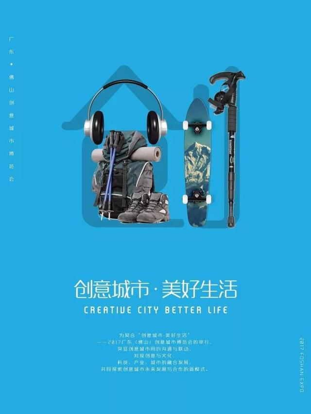 創(chuàng)博會五大展館挑戰(zhàn)你的創(chuàng)意極限！(圖4)