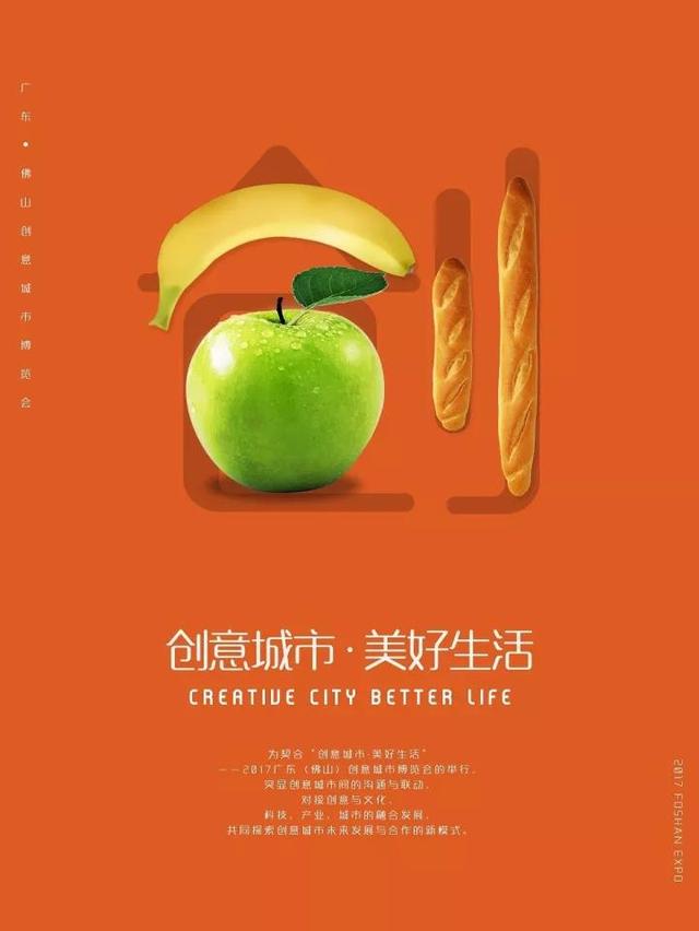 創(chuàng)博會五大展館挑戰(zhàn)你的創(chuàng)意極限！(圖5)