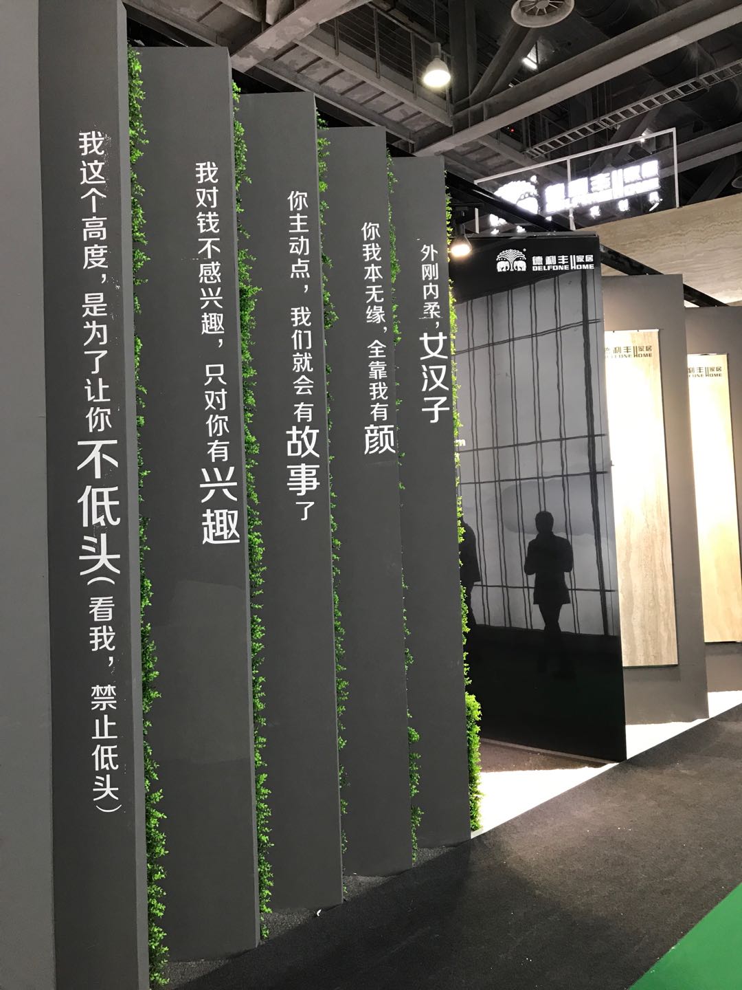 有深度、有內(nèi)涵、有顏值，這個展位我還想再來(圖5)