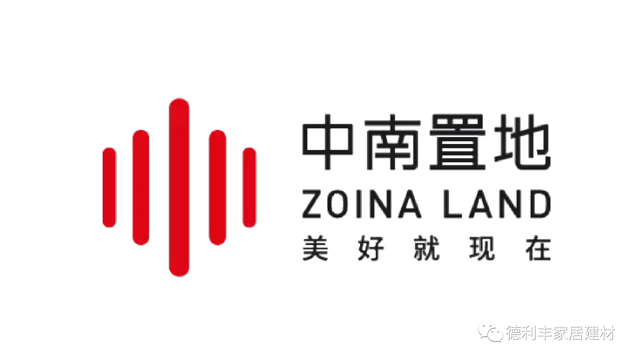 【重磅】百強房企：富力地產、中南置地一行領(圖7)