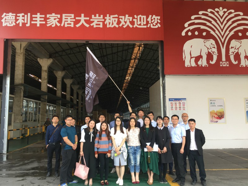 德利豐家居邁入大巖板的高速發(fā)展時(shí)代！(圖1)