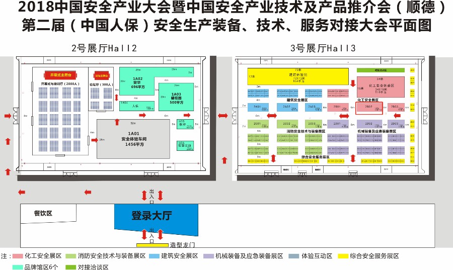 居然這么任性？德利豐家居將會在這里展出3.2米(圖4)