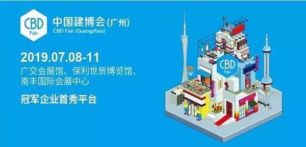 2019廣州建博會(huì)，與德利豐家居邂逅一場(chǎng)巖板與藝(圖1)