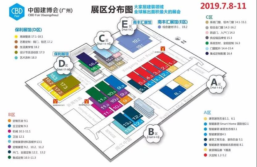 2019廣州建博會(huì)，與德利豐家居邂逅一場(chǎng)巖板與藝(圖2)