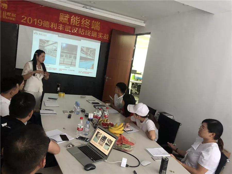 蓄力正當(dāng)時(shí)！德利豐家居宜昌站、武漢站終端實(shí)(圖1)