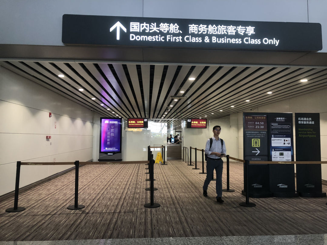 德利豐“霸屏”白云國際機場！品牌賦能再掀熱(圖5)