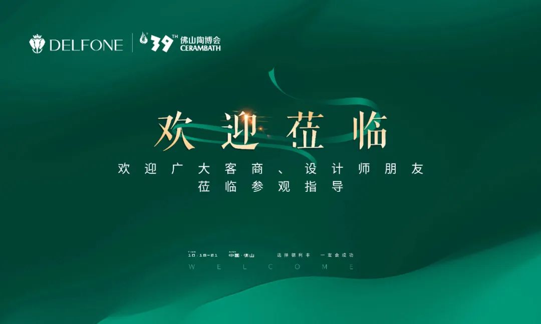DELFONE案例分享 | 246㎡現(xiàn)代輕奢大平層，巖美生活心之所向(圖17)