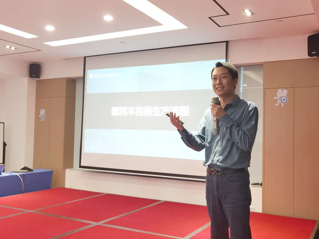 巖領大勢，榮耀同行 | 2024德利豐經銷商財富交流會·長沙站圓滿舉行(圖3)