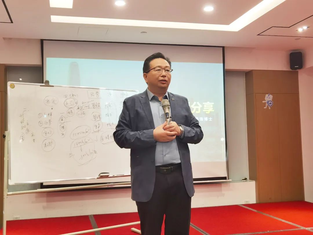 巖領大勢，榮耀同行 | 2024德利豐經銷商財富交流會·長沙站圓滿舉行(圖7)