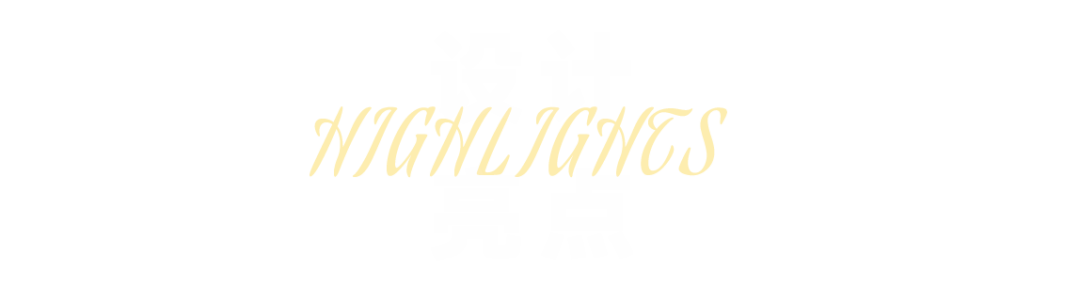 保時(shí)捷設(shè)計(jì) | 德利豐·GTS 07系列，解構(gòu)保時(shí)捷經(jīng)典，重構(gòu)家居新境(圖5)