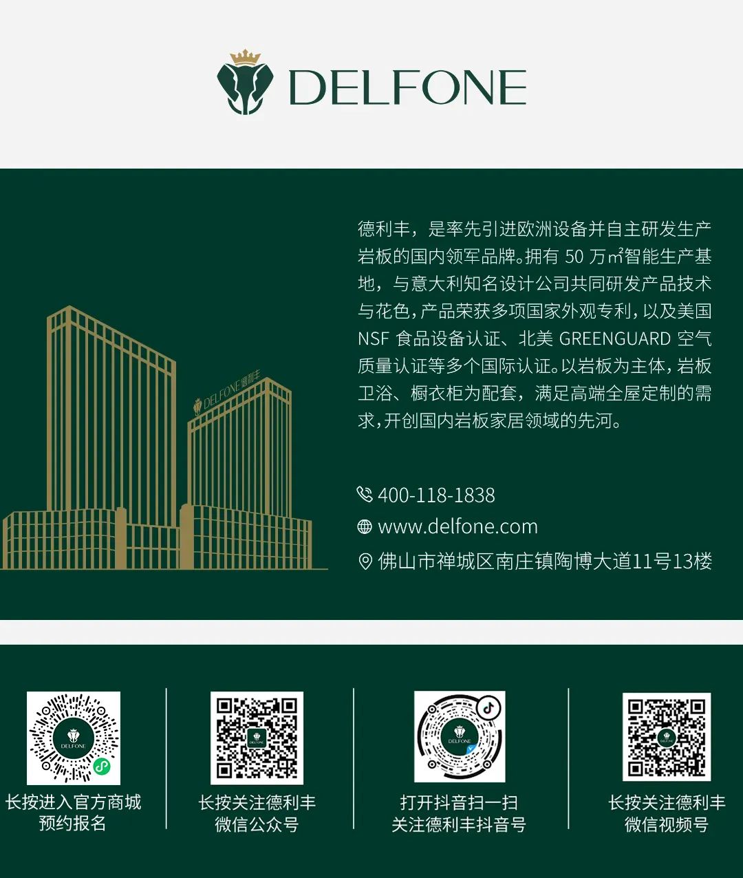 保時(shí)捷設(shè)計(jì) | 德利豐·GTS 07系列，解構(gòu)保時(shí)捷經(jīng)典，重構(gòu)家居新境(圖18)