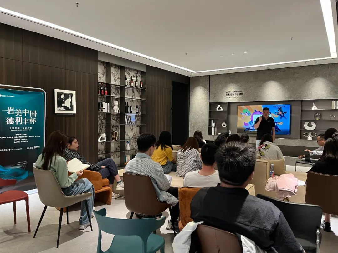 巖美中國 德利豐杯 | 烏蘭察布設(shè)計師活動圓滿落幕！(圖13)